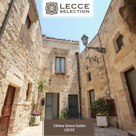 Chiesa Greca Suites - Lecce Selection Zewnętrze zdjęcie